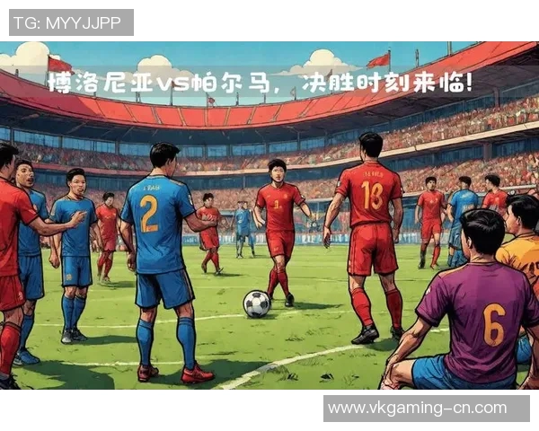 意甲焦点战：AC米兰与国米平局解析战术对决与精彩瞬间