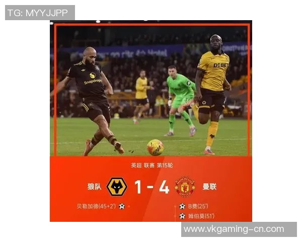 意甲激战曼联大胜里昂红牌事件引发全场热议数据分析揭示背后真相