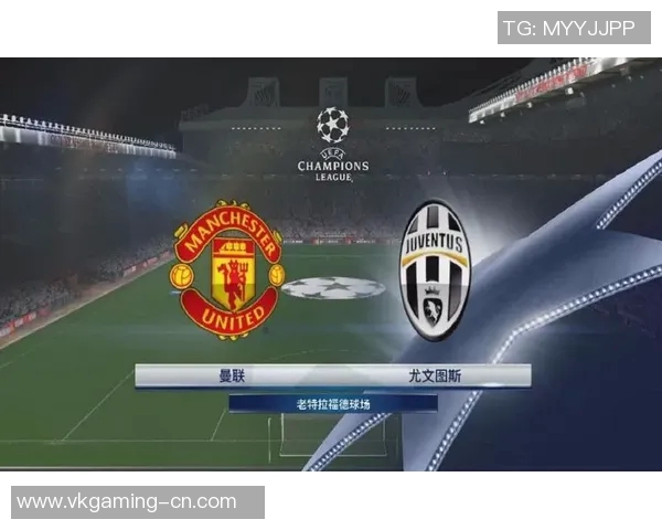 国王杯激战尤文图斯与曼联互交白卷绝杀瞬间引发全场热烈反响数据分析