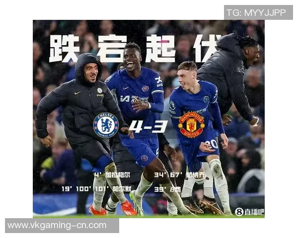 意甲精彩对决曼城大胜切尔西乌龙球引发全场热议与数据分析