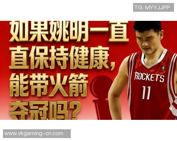 鲨鱼发声呼吁姚明共同推动篮球发展与海洋保护事业 鲨鱼发声呼吁姚明共同推动篮球发展与海洋保护事业