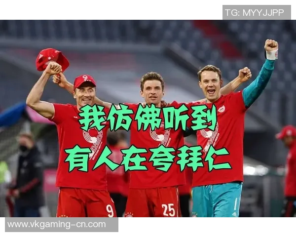 中超激战拜仁大胜波尔图五比一逆转瞬间点燃全场激情与转会传闻交织