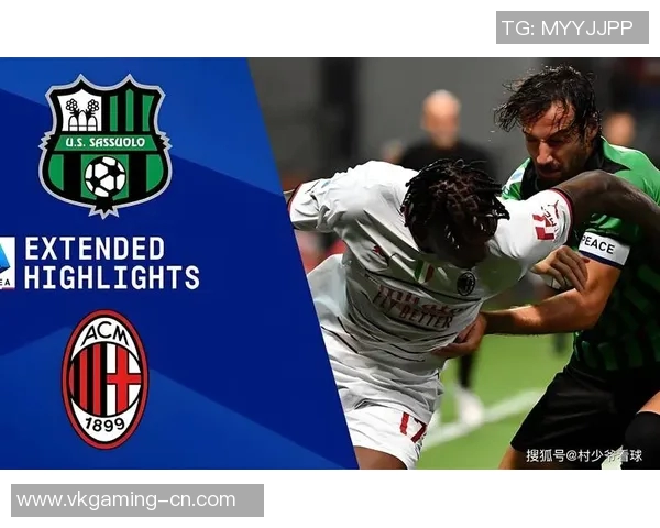 德甲焦点战国米大胜AC米兰乌龙球引发全场狂欢与转会传闻